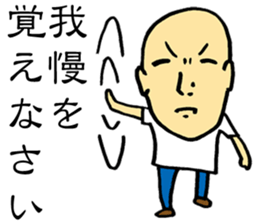 Good Philosophy of the Enlightenment 2 sticker #14815621