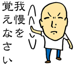 Good Philosophy of the Enlightenment 2 sticker #14815621