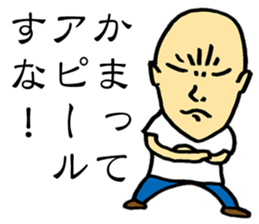 Good Philosophy of the Enlightenment 2 sticker #14815622