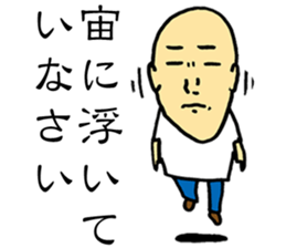 Good Philosophy of the Enlightenment 2 sticker #14815623