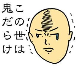 Good Philosophy of the Enlightenment 2 sticker #14815624