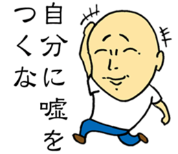 Good Philosophy of the Enlightenment 2 sticker #14815626