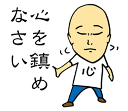 Good Philosophy of the Enlightenment 2 sticker #14815627