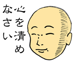 Good Philosophy of the Enlightenment 2 sticker #14815629