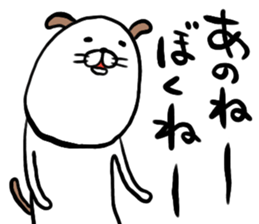 inucoron sticker #14815638