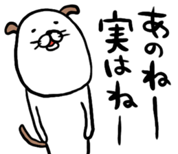 inucoron sticker #14815639