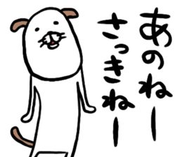 inucoron sticker #14815645