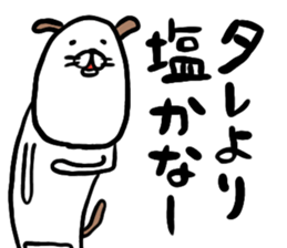 inucoron sticker #14815646