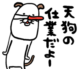 inucoron sticker #14815648