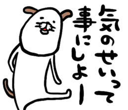 inucoron sticker #14815653