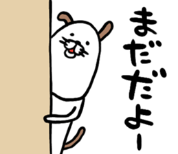 inucoron sticker #14815659