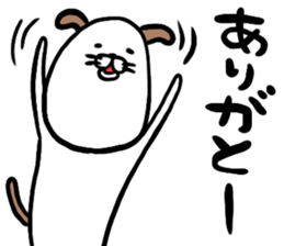 inucoron sticker #14815660