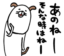 inucoron sticker #14815662