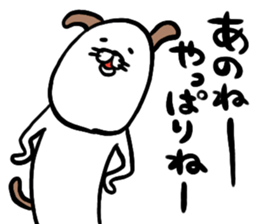 inucoron sticker #14815663