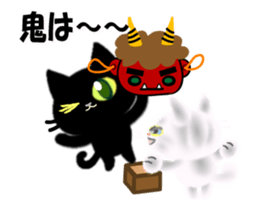 Small, obliging, black cat.4 sticker #14815783