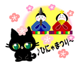 Small, obliging, black cat.4 sticker #14815784