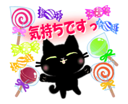 Small, obliging, black cat.4 sticker #14815787