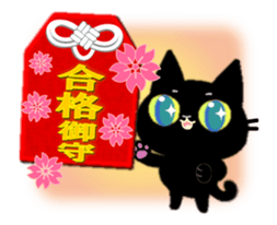 Small, obliging, black cat.4 sticker #14815789