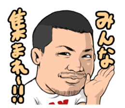 Bar AX STYLE! sticker #14815834