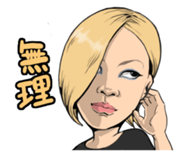 Bar AX STYLE! sticker #14815843