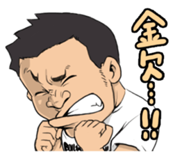 Bar AX STYLE! sticker #14815857