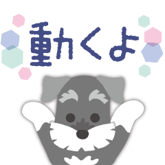 動くスタンプ Lineクリエイターズスタンプまとめ Stamplist Part 9