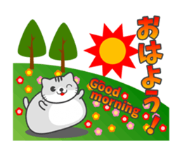 SUKIMA-NEKO ANIME sticker #14815958
