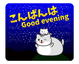 SUKIMA-NEKO ANIME sticker #14815960