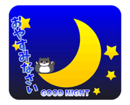 SUKIMA-NEKO ANIME sticker #14815962