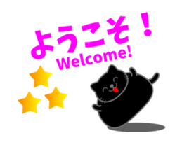 SUKIMA-NEKO ANIME sticker #14815975