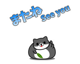 SUKIMA-NEKO ANIME sticker #14815976