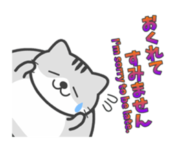 SUKIMA-NEKO ANIME sticker #14815978