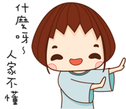 NuNu's little world sticker #14815983