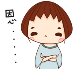 NuNu's little world sticker #14815988