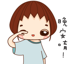 NuNu's little world sticker #14815998