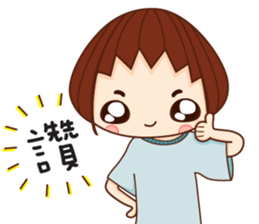 NuNu's little world sticker #14816008