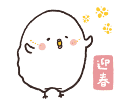 Happy Lunar New Year of the Rooster sticker #14816022