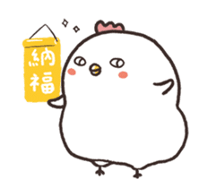 Happy Lunar New Year of the Rooster sticker #14816023