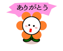 Moving flowers3 sticker #14816081