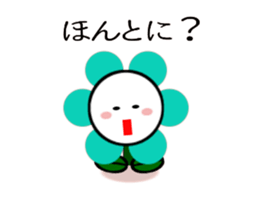 Moving flowers3 sticker #14816084