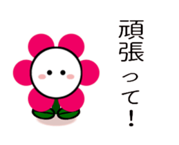 Moving flowers3 sticker #14816085