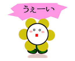 Moving flowers3 sticker #14816087