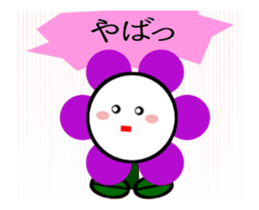 Moving flowers3 sticker #14816093