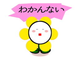 Moving flowers3 sticker #14816099