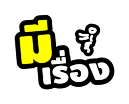 Kunpha sticker #14816221