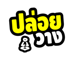 Kunpha sticker #14816224