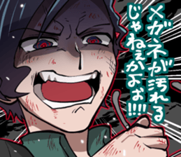 Cybers ridicule the ruin sticker #14816264