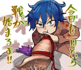 Cybers ridicule the ruin sticker #14816267