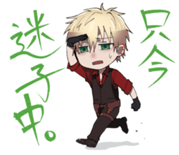 Cybers ridicule the ruin sticker #14816276