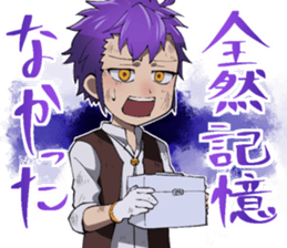 Cybers ridicule the ruin sticker #14816279